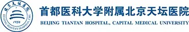 BEUJING TIANTAN HOSPITAL, CAPITAL MEDICAL UNIVERSITY BEUJING TIANTAN HOSPITAL, CAPITAL MEDICAL UNIVERSITY