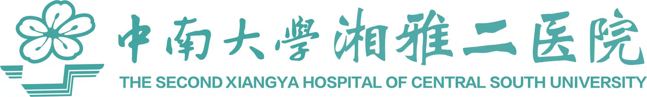 A HOSPITAL OF CENTRAL SOUTH UNIVERSITY A HOSPITAL OF CENTRAL SOUTH UNIVERSITY